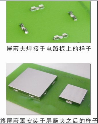 蘋果iPhone 6拆機(jī)屏蔽夾用法